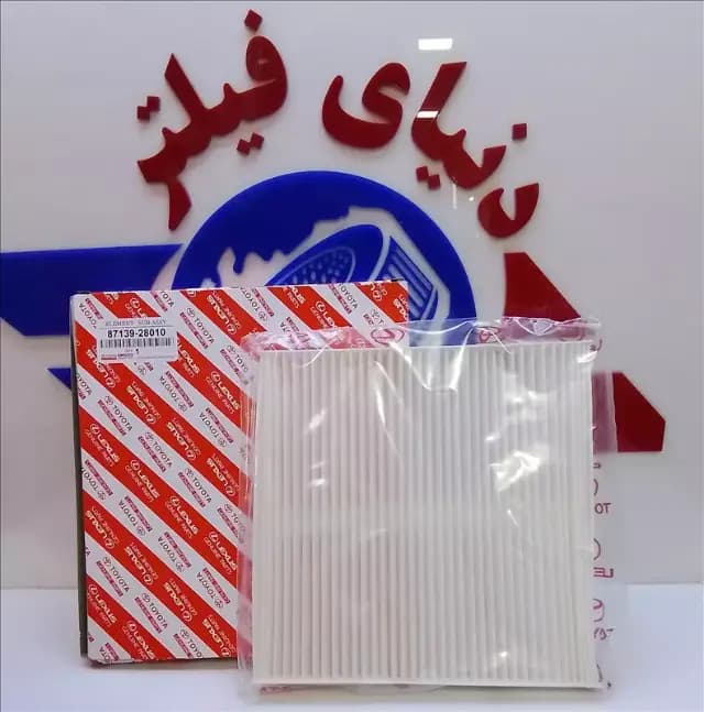 عکس محصول فیلتر داخل اتاق تویوتا کمری 2005 - پرادو - اف جی کروز