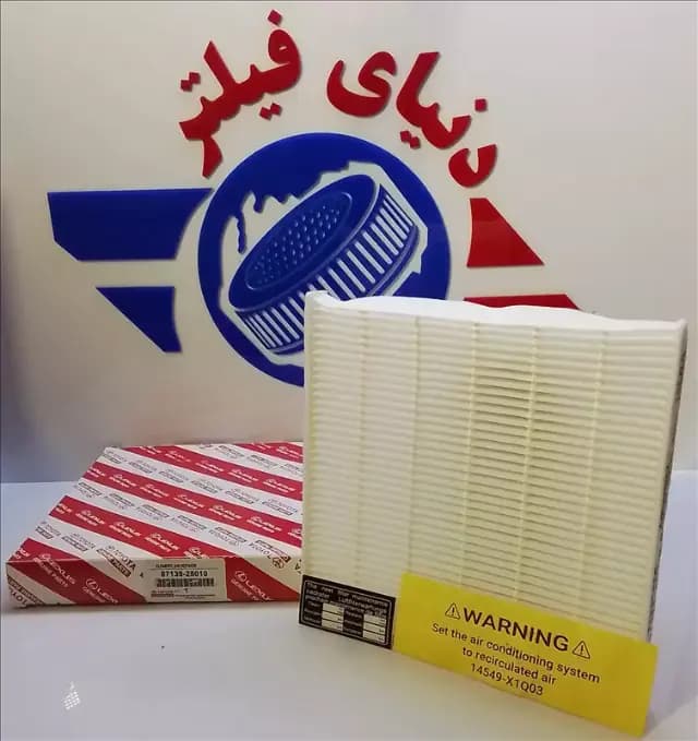 عکس محصول فیلتر داخل اتاق تویوتا کمری 2005 - پرادو - اف جی کروز (کاغذ 5 خط)