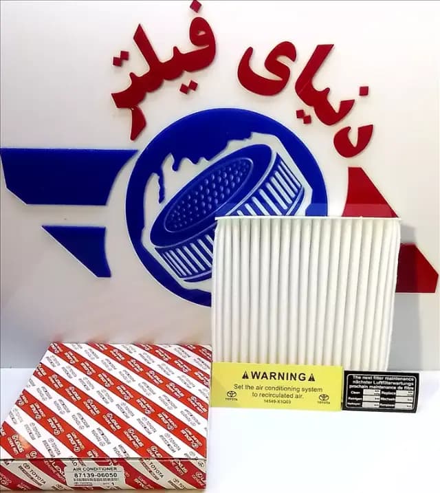 عکس محصول رافور-RAV4 - فیلتر داخل اتاق تویوتا کمری- لکسوس- کرولا توری دار