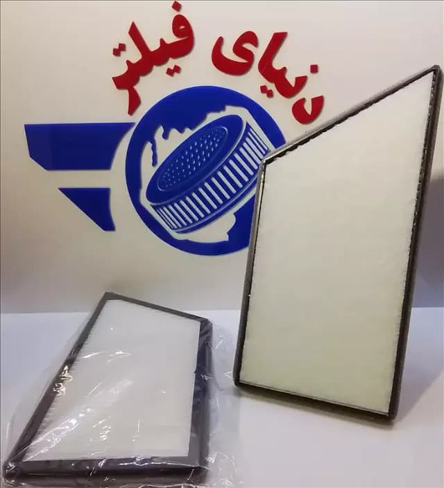 عکس محصول فیلتر اتاق206نمد دار