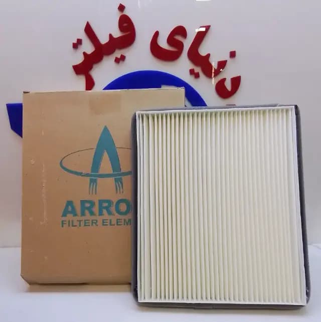 عکس محصول فیلتر اتاق اوانته آوانته