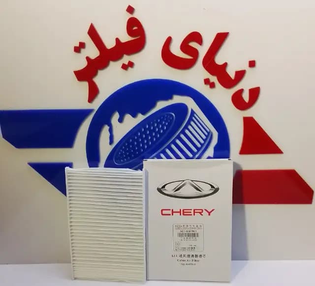 عکس محصول فیلتر کابین ام وی ام mvm 315