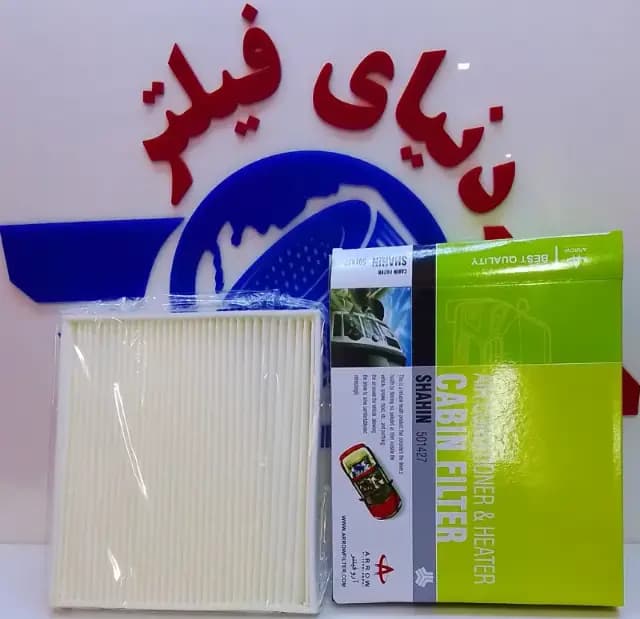 عکس محصول فیلتر اتاق شاهین