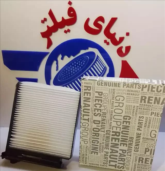 عکس محصول فیلتر داخل اتاق رنو ساندرو و داستر قاب دار