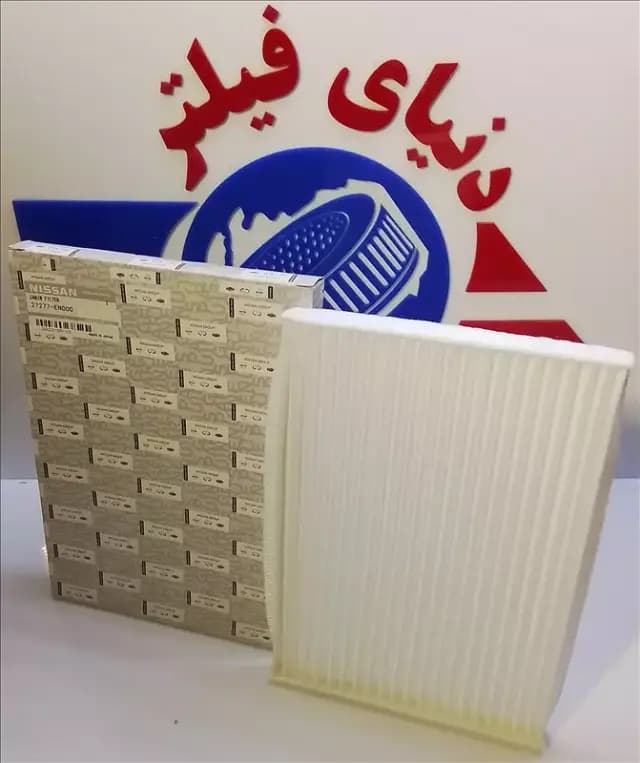 عکس محصول فیلتر داخل اتاق قشقایی