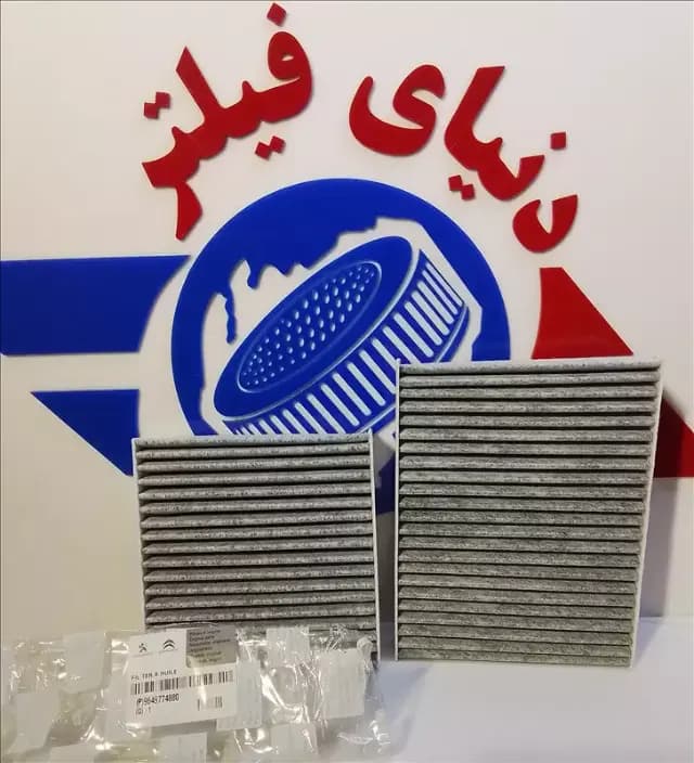 عکس محصول فیلتر اتاق پژو 2008
