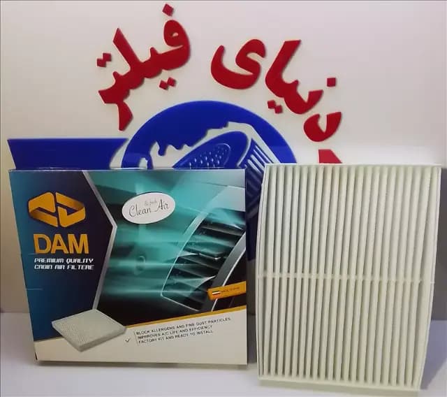 عکس محصول فیلتر اتاق لاماری ایما توری دار