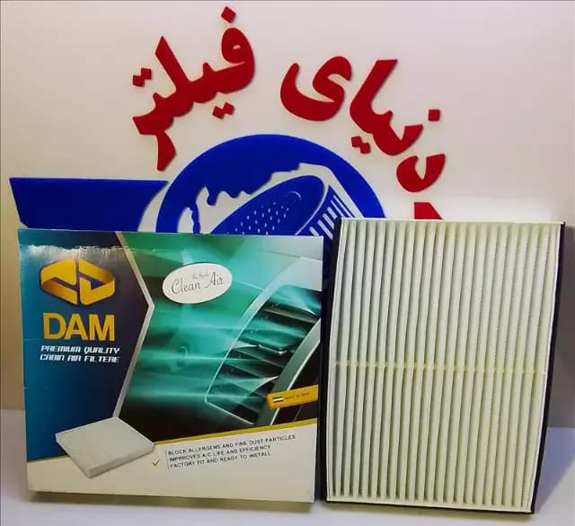 عکس محصول فیلتر اتاق fmc sx5