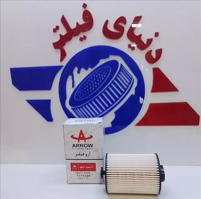 عکس محصول فیلتر گازوییل فوتون دیزل