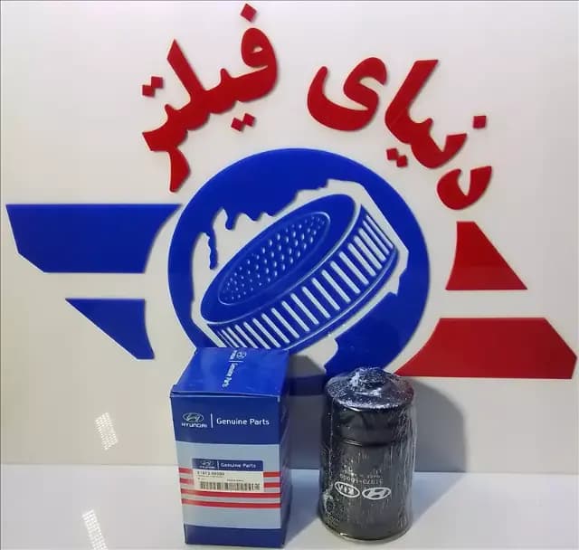 عکس محصول فیلتر گازوییل هیوندایH350
