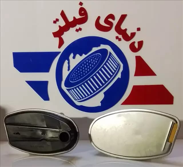 عکس محصول فیلتر گیربکس بنز C200