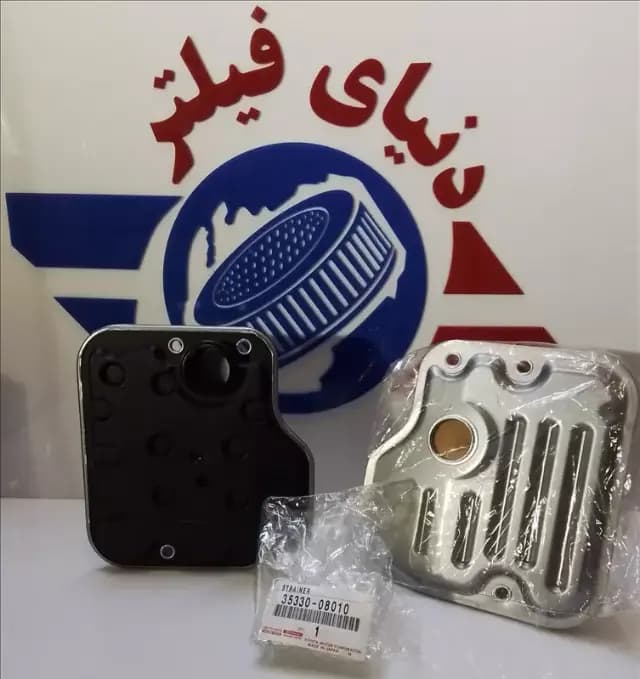 عکس محصول فیلتر گیربکس کمری2007 کد08010