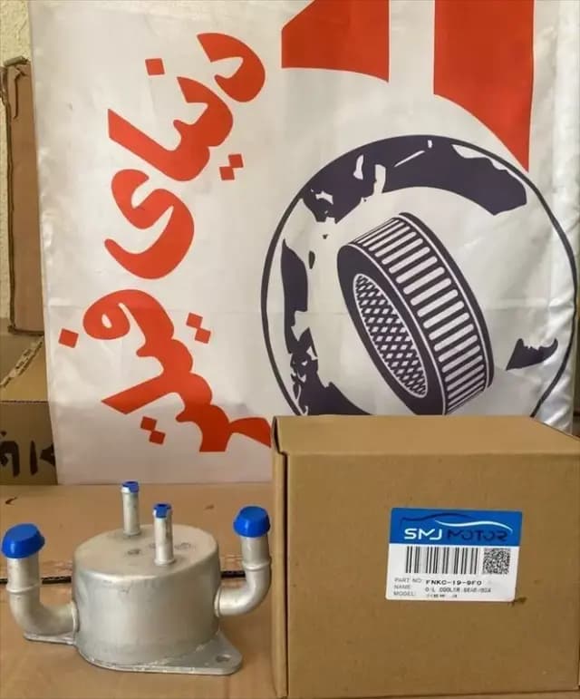 عکس محصول خنک کن گیربکس مزدا3