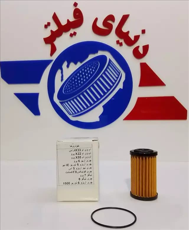 عکس محصول فیلتر گیربکس بیرونی x22 پرو