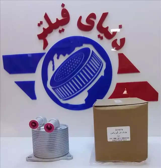 عکس محصول خنک کن گیربکس دنا توربو