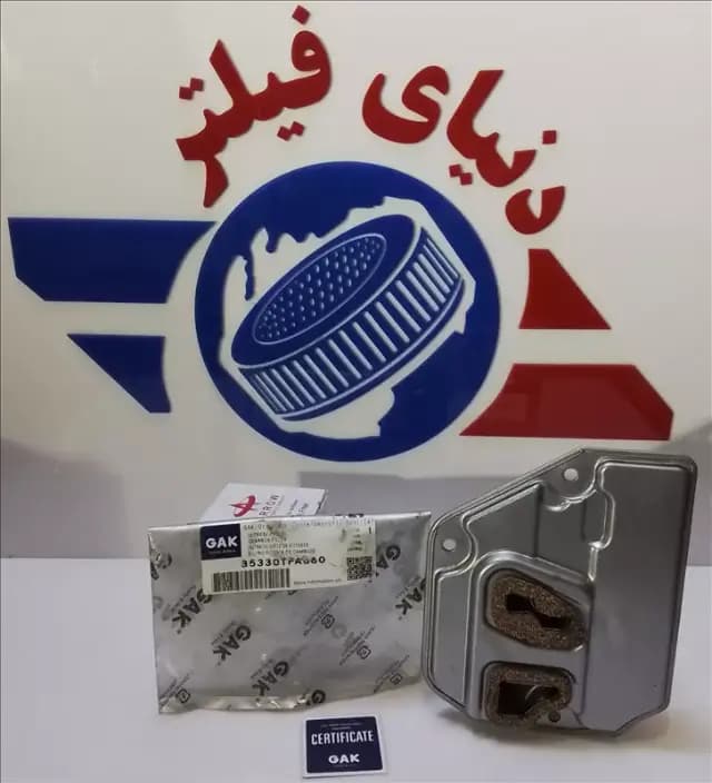 عکس محصول فیلتر گیربکس بسترنb50