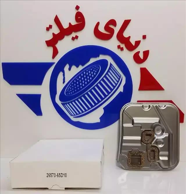 عکس محصول فیلتر گیربکس سوزوکی ویتارا