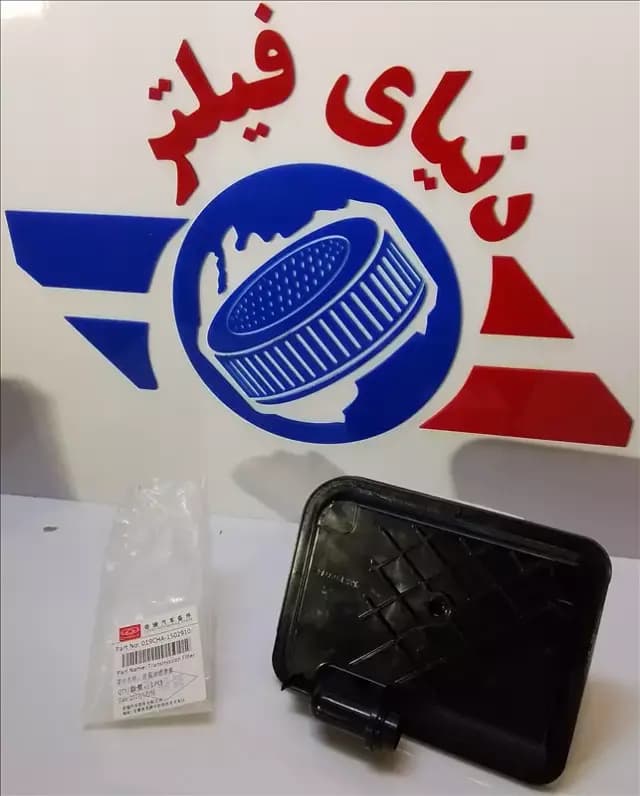 عکس محصول فیلتر گیربکسx33-mvm550-اریزو5