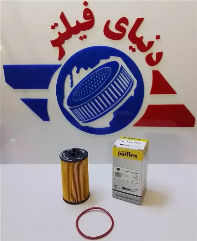 عکس محصول فیلتر روغن سمند ملی پرفلکس