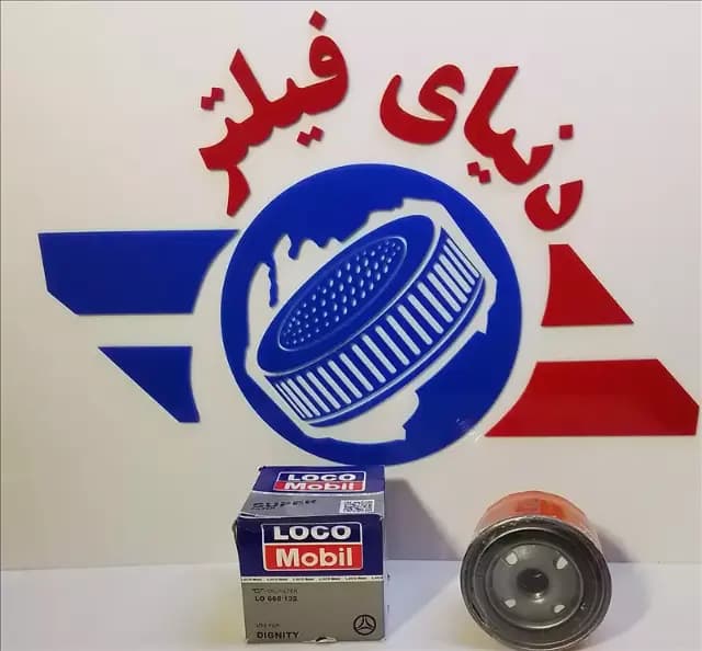 عکس محصول فیلتر روغن دیگنیتی