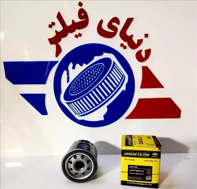عکس محصول فیلتر روغن جیلی GC