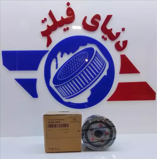 عکس محصول فیلتر روغن هیوندای جنسیس - کیا سورنتو 2017GDI*