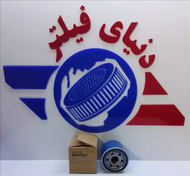 عکس محصول فیلتر روغن هیوندای i20 - کیا پیکانتو - سراتو و .....