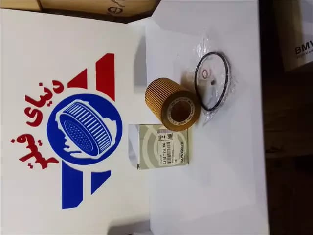 عکس محصول فیلتر روغن BMW 6 سیلندر از 2005 به پایین