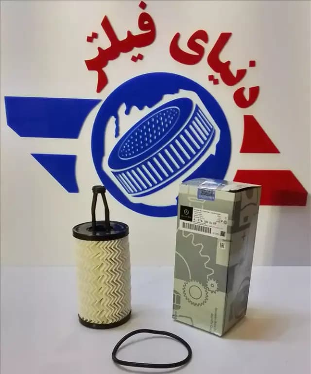 عکس محصول فیلتر روغن مرسدس بنز E کلاس 6 سیلندر-s500*