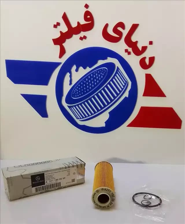 عکس محصول فیلتر روغن مرسدس بنز C کلاس 4 سیلندر موتور بلو