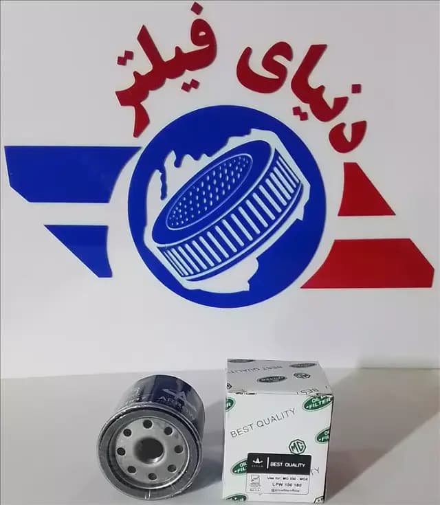 عکس محصول فیلتر روغن ام جی6-ام جی 550