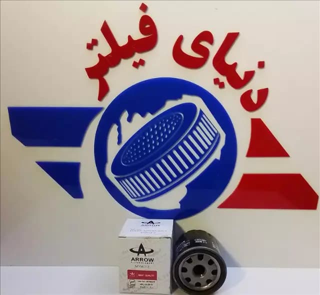 عکس محصول فیلتر روغن mvmام وی ام 315-x22-تیگو7-x55-تیگو8-آریزو 5 توربو