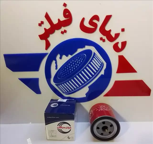 عکس محصول فیلتر روغن mvmام وی ام x33--550-530-تیگو5