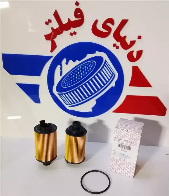 عکس محصول فیلتر روغن چری اریزو 5