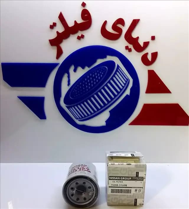 عکس محصول فیلتر روغن نیسان ماکسیما