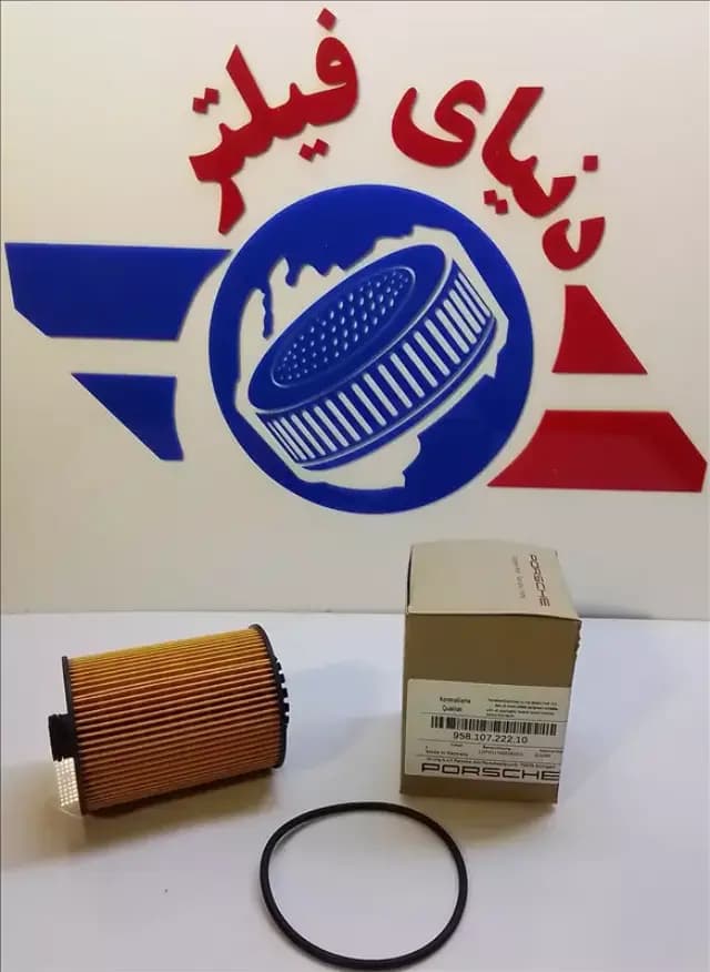 عکس محصول فیلتر روغن پورشه کاین 6 سیلندر