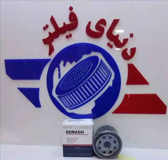 عکس محصول فیلتر روغن پژو رونق