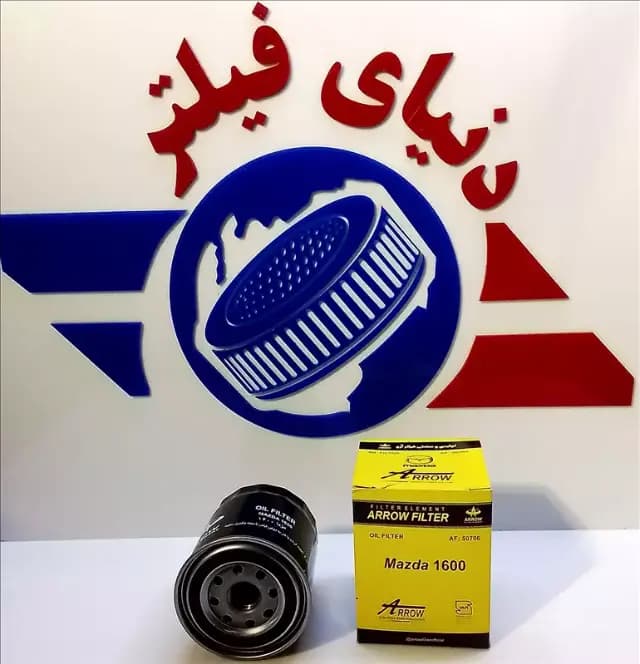 عکس محصول فیلتر روغن مزدا 1600 ، گالانت