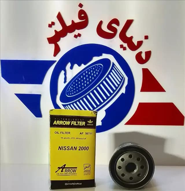 عکس محصول فیلتر روغن نیسان 2000 ،ون نارون،پاترول واشر دور