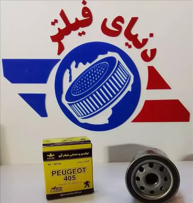 عکس محصول فیلتر روغن پژو 405 ،پارس،سمند،زانتیا،پروتون