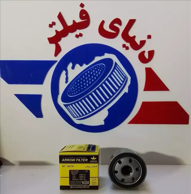عکس محصول فیلتر روغن پراید ،ریو،مزدا 3