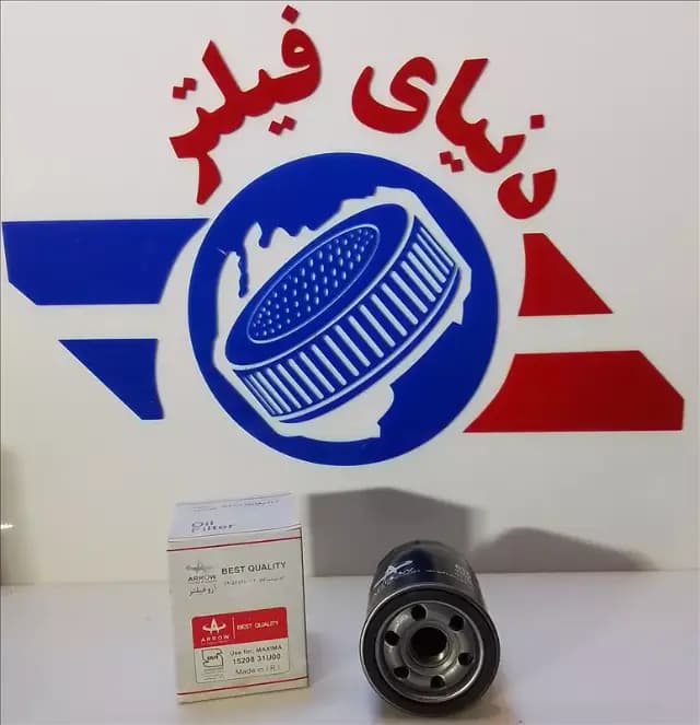 عکس محصول فیلتر روغن ماکسیما،مزدا2000 پلاس،fmc sx5