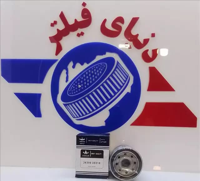 عکس محصول فیلتر روغن سانتافه 2700 قدیم -پیکانتو-هوندا