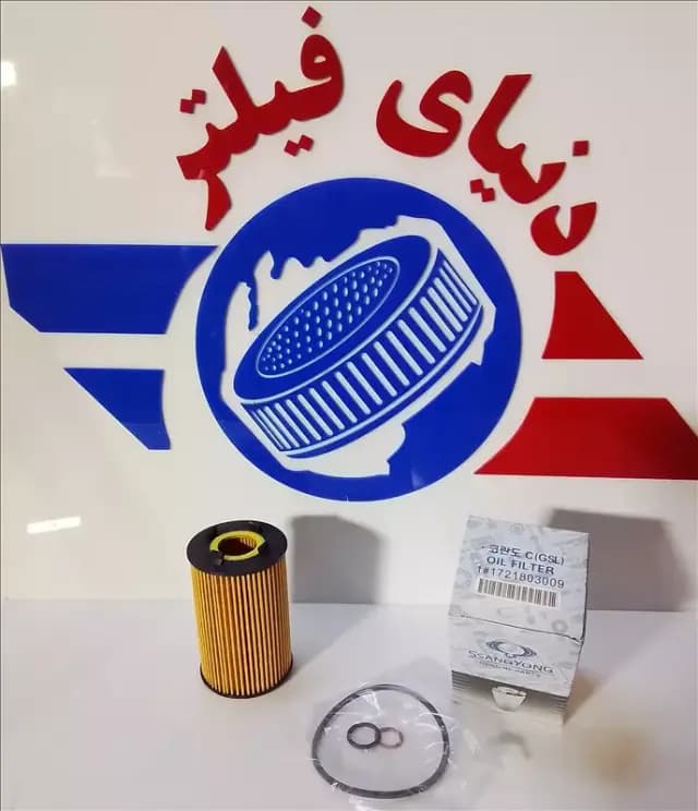 عکس محصول فیلتر روغن سانگ یانگ کوراندو