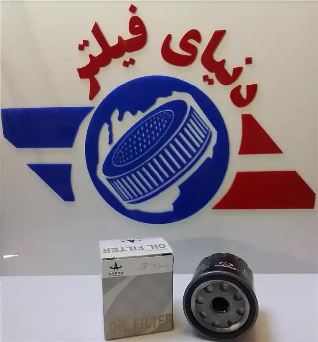 عکس محصول فیلتر روغن مزدا3 پلاس-فیدلیتی
