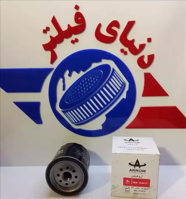 عکس محصول فیلتر روغن ام وی امx33 پلاس