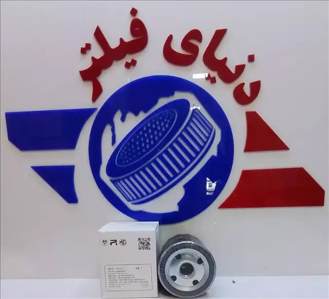 عکس محصول فیلتر روغن ام جی mg
