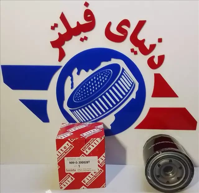 عکس محصول فیلتر روغن دیزل هایلوکس