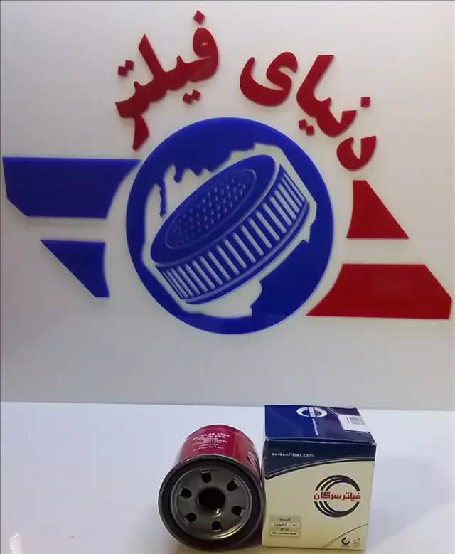 عکس محصول کیا:ریو