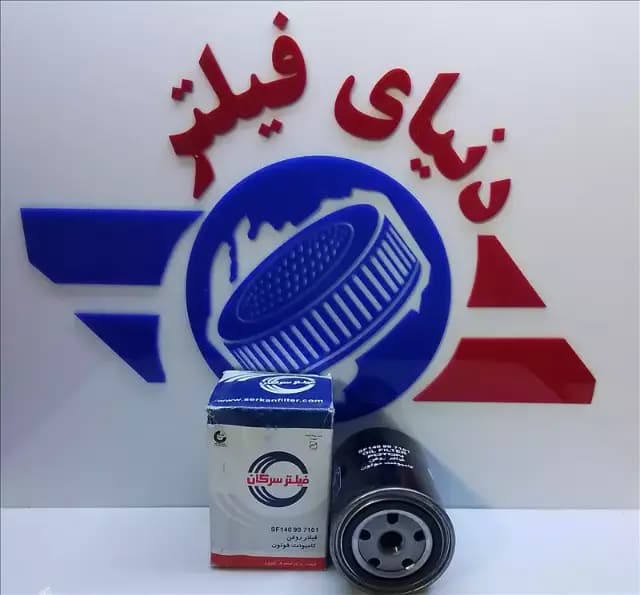 عکس محصول فیلتر روغن کامیونت فوتون